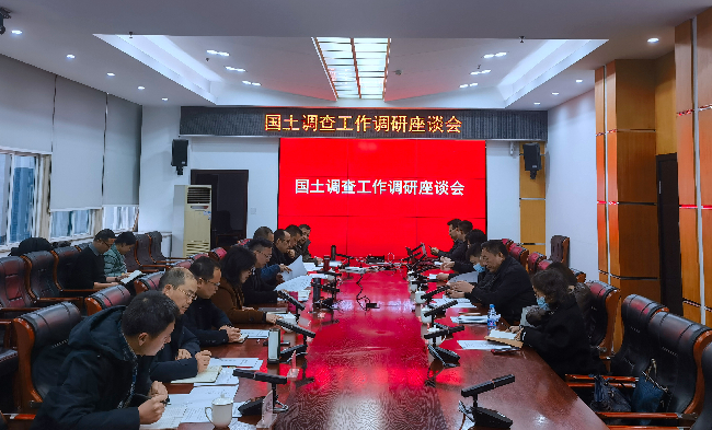 中国国土勘测规划院来四川365best官网_365直播是什么_365bet官网投注地理信息局调研
